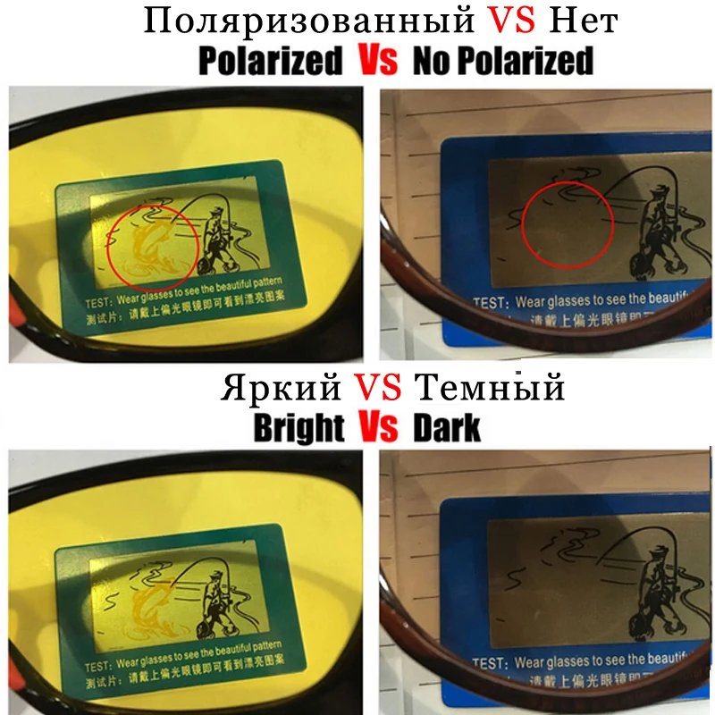 Очки ночного видения LongKeeper поляризационные солнцезащитные очки для вождения с