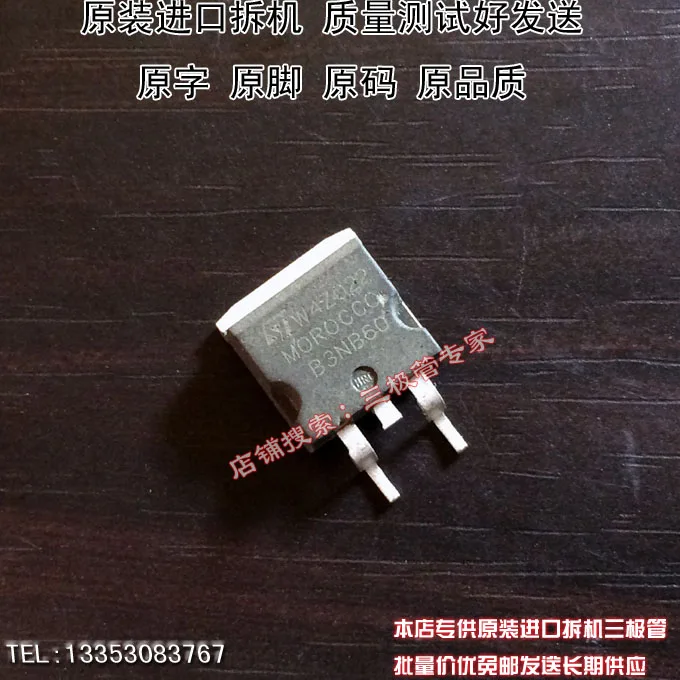 Si Тай и SH STB3NB60 B3NB60 TO 263 6 шт./лот|lot lot| |