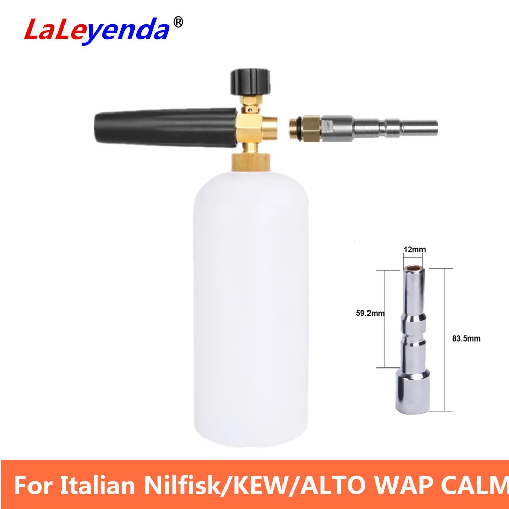 LaLeyenda водяной пистолет и пенная насадка для итальянских Nilfisk/KEW/ALTO WAP CALM Fomer сопло распылитель/пенораспылитель/инструменты для мойки автомобиля