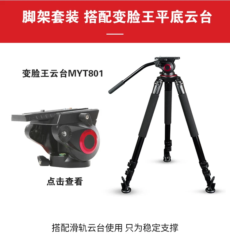 Miliboo MTT703B штатив из углеродного волокна для профессиональной dslr-камеры/цифровой видеокамеры стенд несущая нагрузка 25 кг максимальная высота 164 см/63"