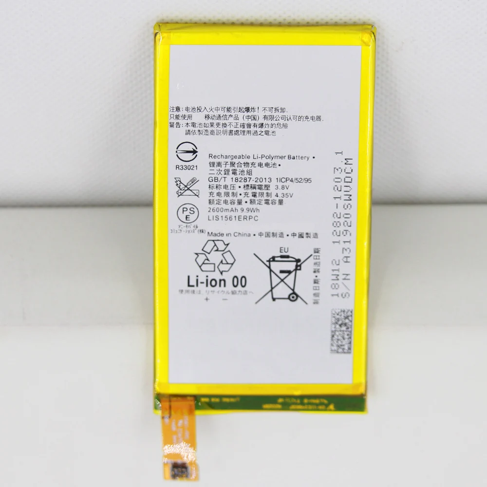 20 шт./лот ISUNOO 2600 мАч литиевая батарея для телефона Sony Xperia LIS1561ERPC внутренние