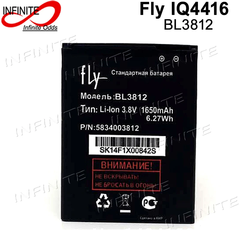 

BL3812 1650mAh Высокое качество Мобильный телефон батарея для Fly IQ4416 высокое качество Мобильный телефон Замена литий-ионный аккумулятор