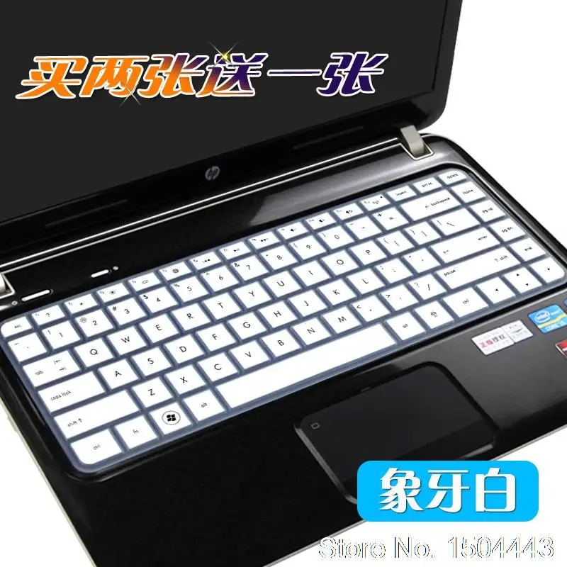 Новый силиконовый чехол для клавиатуры ноутбука HP hp450 1000 431 Pavilion G4 DM4 DV4 CQ45 CQ43 242 G1