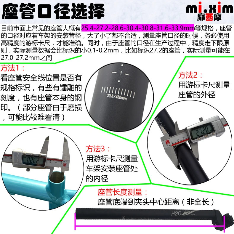 MTB Горный Дорожный велосипед долгом сидении Подседельный подседельной трубы 25,4 27,2 28,6 30,4 30,8 31,6