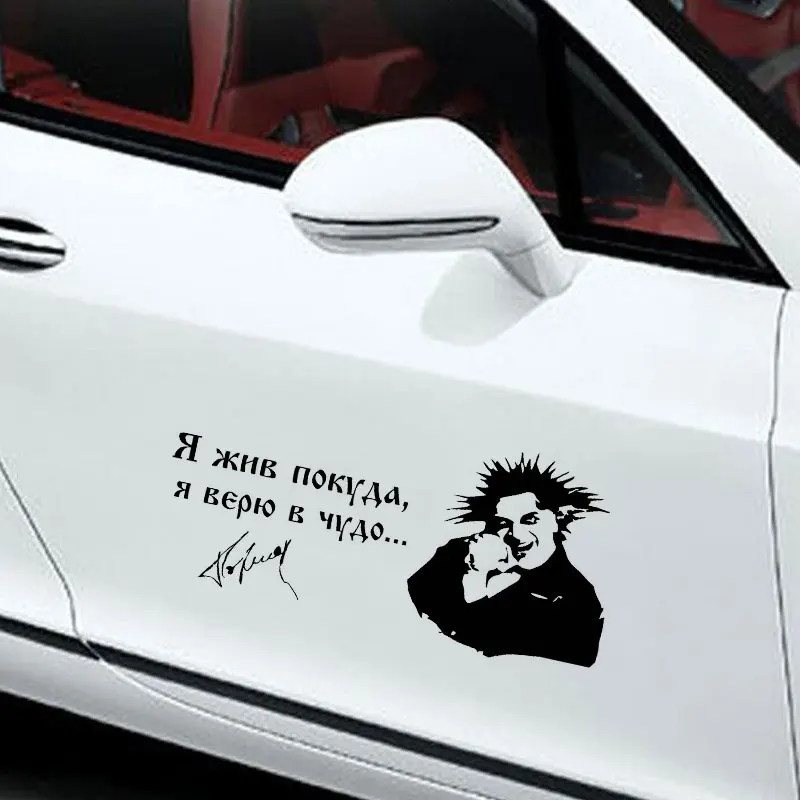Чудо-виниловые автомобильные наклейки хорошего слова водонепроницаемые на окна