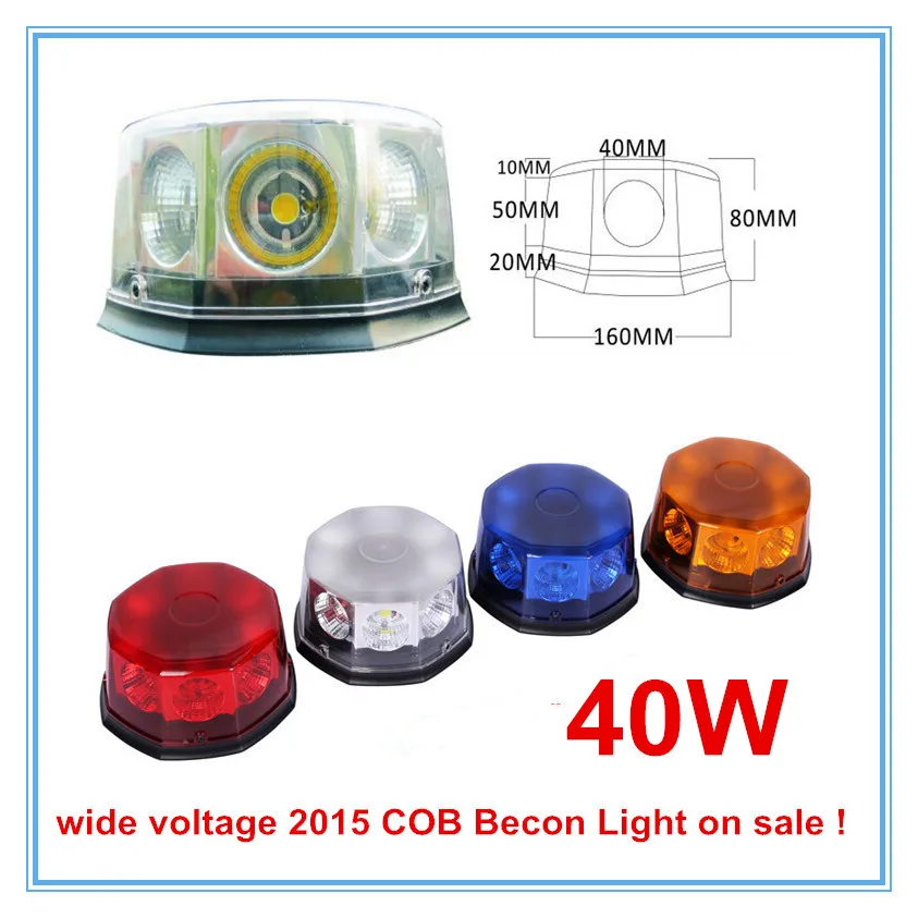 Аварийный Предупреждение ющий вращающийся COB светодиодный светильник маяка