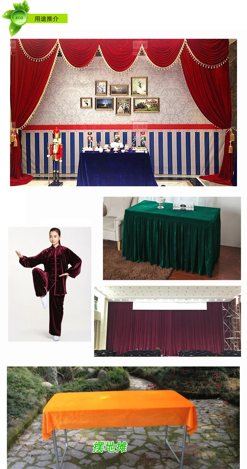 Темно-синяя шелковая Бархатная ткань велюровая плюшевая скатерть занавеска