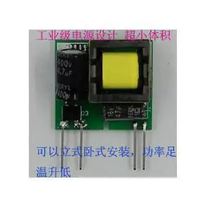 

Free Shipping! 8pcs AC-DC Isolated Buck Switching power supply module sensor