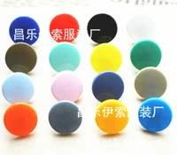 160 setslot kam t8 plastic snap button quilt cover sheet button to package the rain the button garment accessories