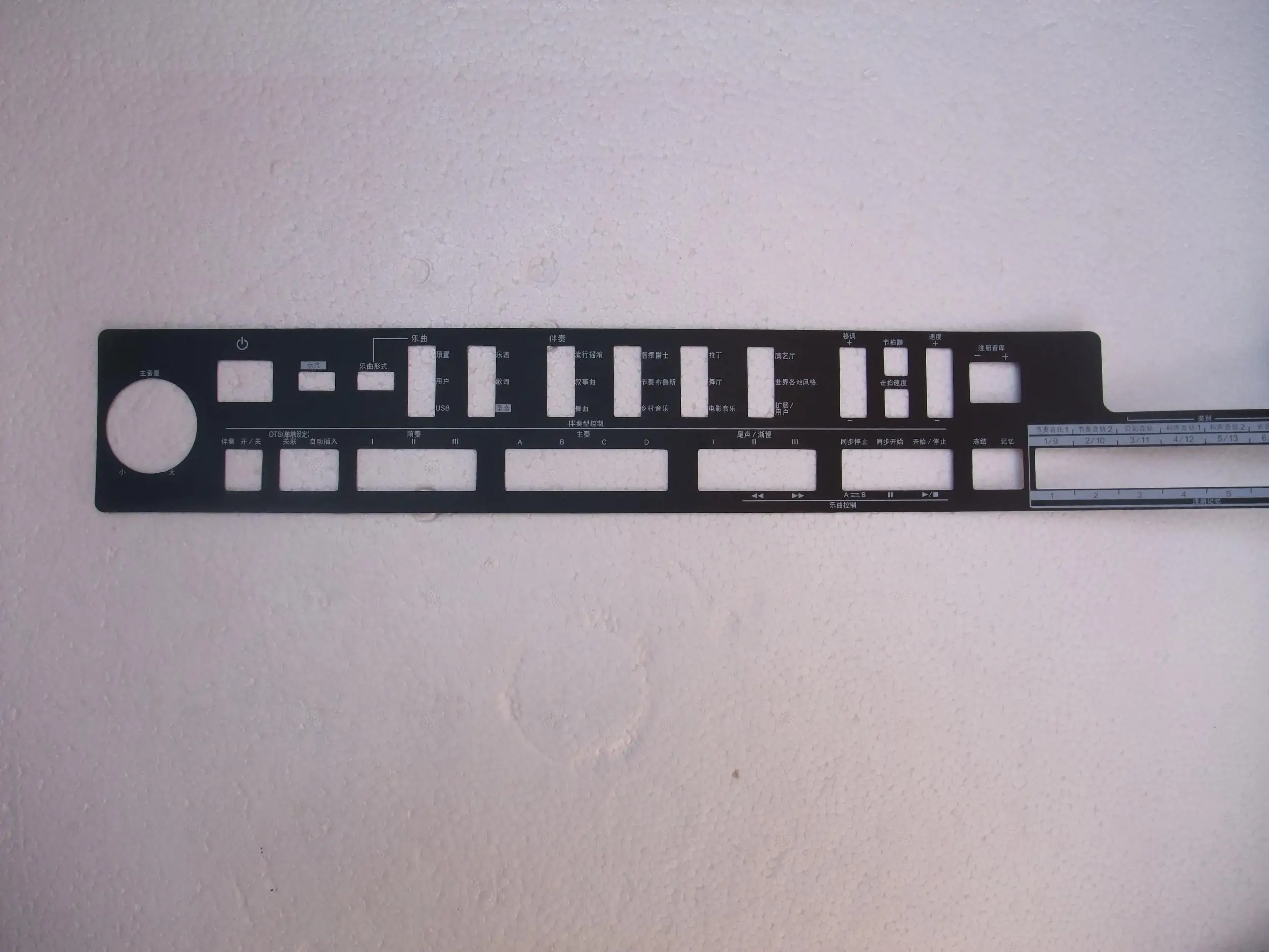 Для новой клавиатуры Yamaha PSR-S650 Arranger