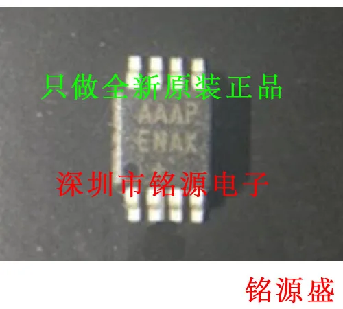 

Бесплатная доставка MAX9716EUA T MAX9716 AAAP MSOP8