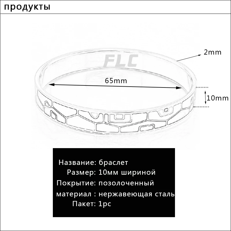 Изящные Ювелирные изделия заполненные цветными геометрическими узорами