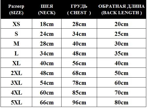 Одежда для собак флисовая куртка жилет маленьких средних и больших пуловер на