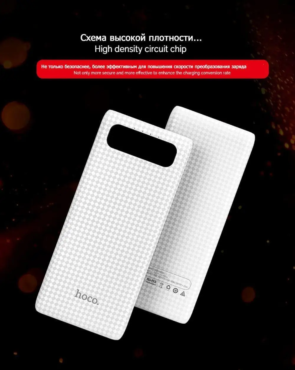 HOCO 20000 мАч дизайн mi ni power Bank Внешняя батарея зарядное устройство Внешний аккумулятор для Xiaomi mi iPhone samsung Galaxy