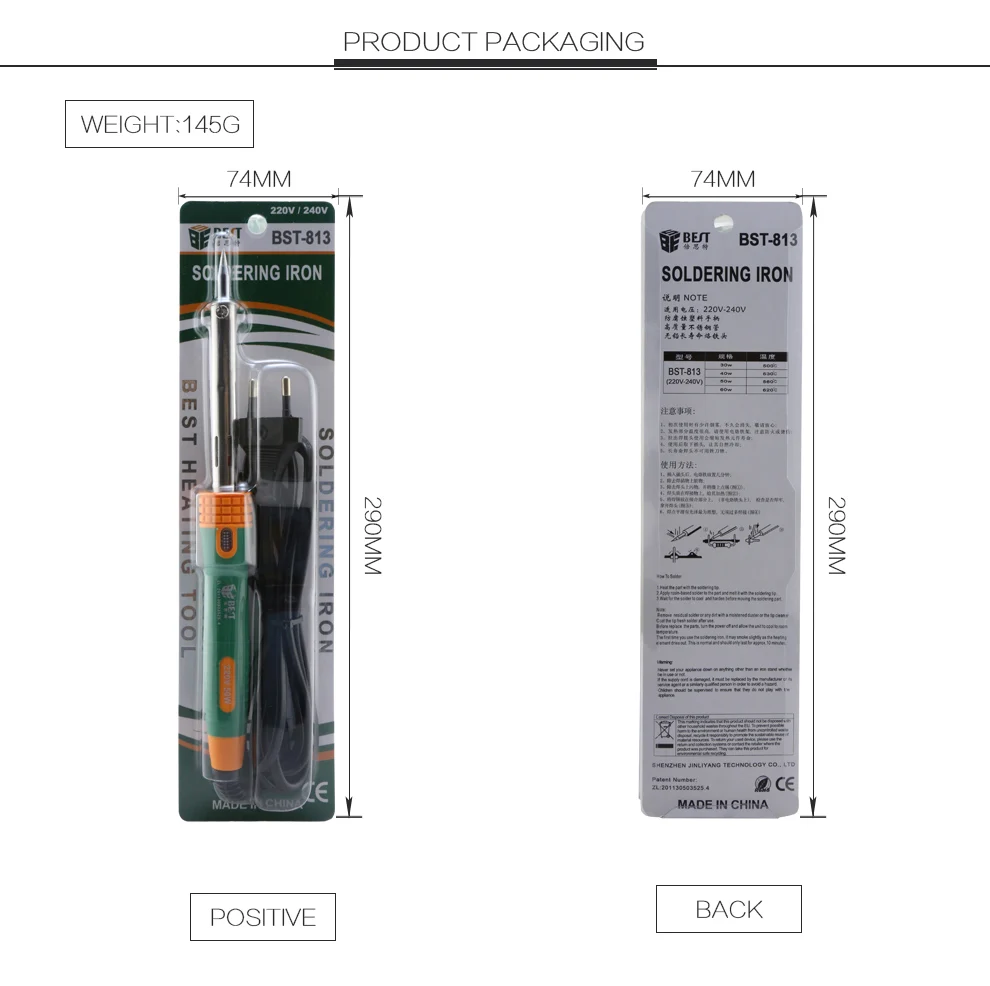 BST-813     110V/220V 60W