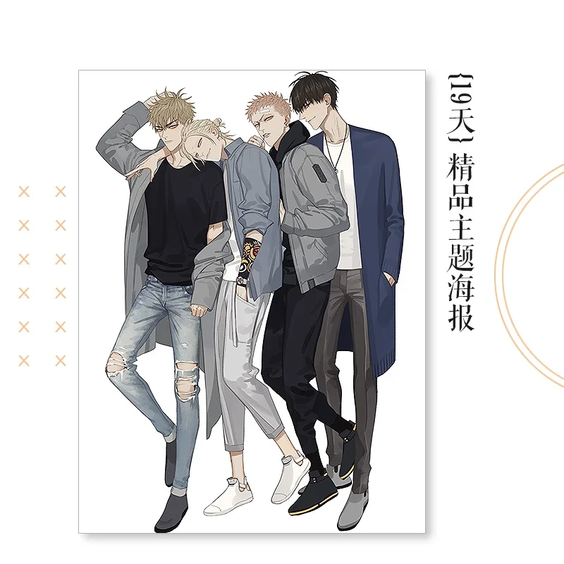 Книга с иллюстрациями Old Xian мультипликационные персонажи арт-коллекция артбук |