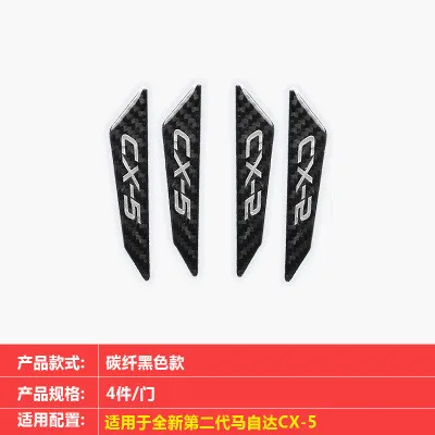 Стайлинг автомобиля защита от краев дверей накладка защитная полоса наклейка