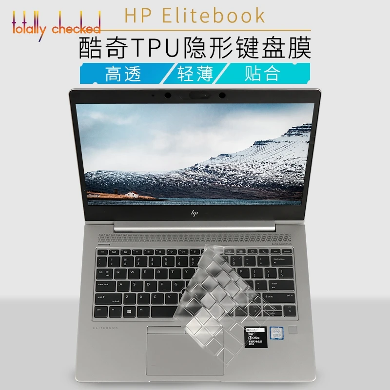 Прозрачная клавиатура из ТПУ для ноутбука HP Elitebook 430 745 G5 G2 G3 G4 840 735 1040 440 450 820 830 Probook