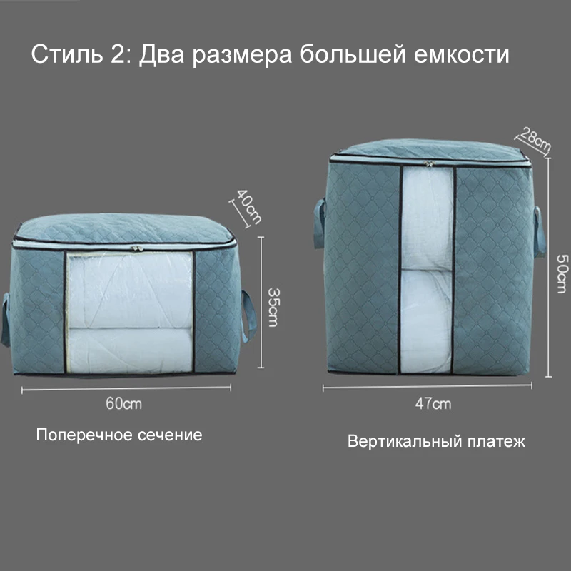 Шкаф-органайзер, сумка, 3 шт., одежда, одеяло, одеяло, шкаф, коробка, сумка, для дома, складная, для хранения, для организации, для стирки, влагостойкая