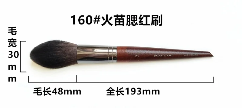 High quality cosmetic brush suit Fan Brush Large Concealer Brush Small Stipple Foundation Brush Professional makeup tool