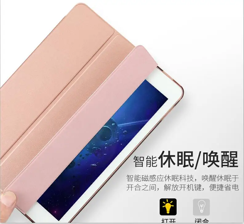 Красивый чехол для apple новинка 2017 ipad air 1 тонкий мягкий силиконовый защитный