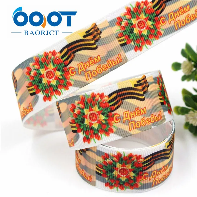 OOOT BAORJCT G-18616-482, 10 ярдов, 25 мм медаль значок напечатаны корсажные ленты, DIY ручной работы аксессуары для волос свадебный подарок упаковка - Цвет: G-18616-489