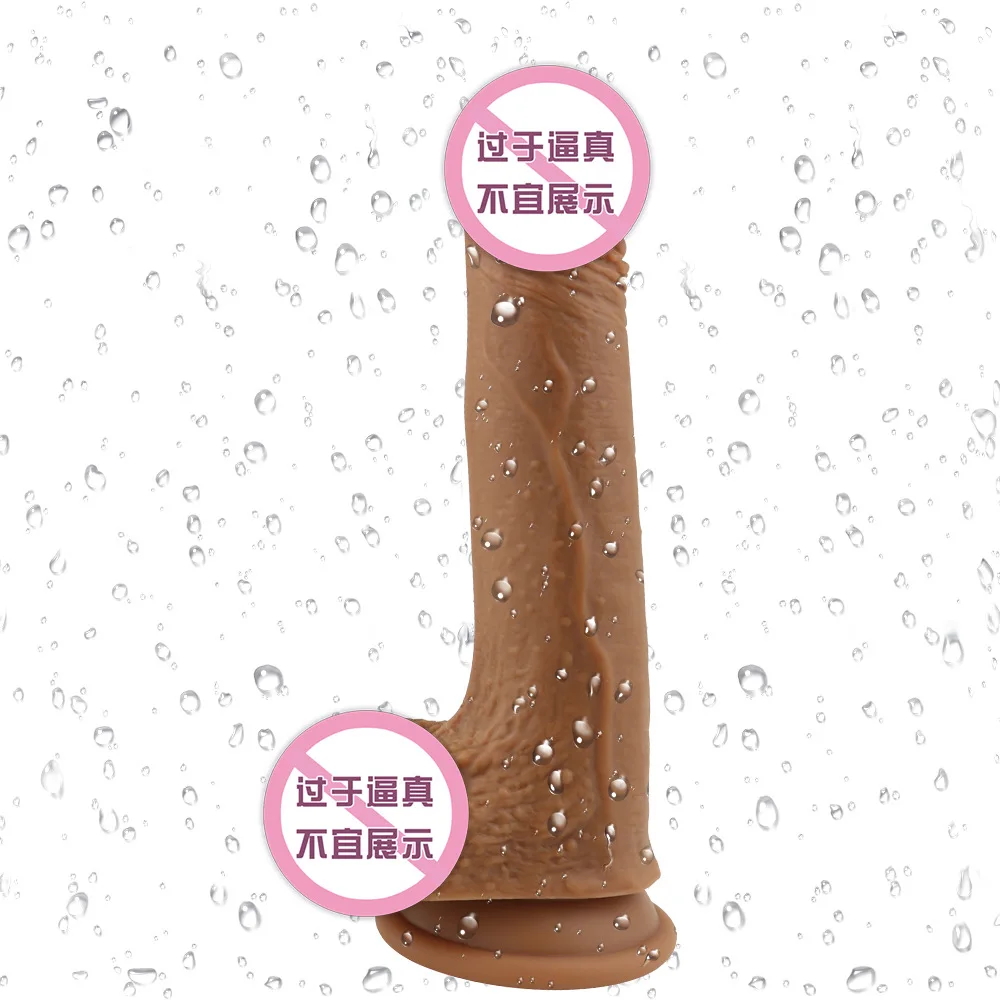 Жидкий силиконовый имитация G spot фаллоимитатор для женщин массажер влагалища