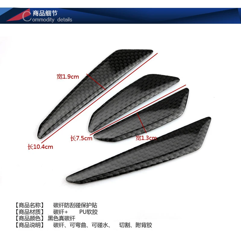 Алихунда стикер автомобиля двери протектор боковая защита края защитные