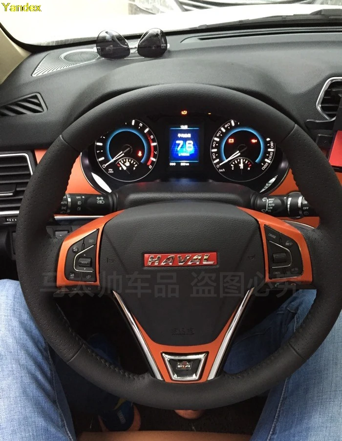 Yandex для Haval H2 модификации интерьера управления Карбоновым волокном рычаг