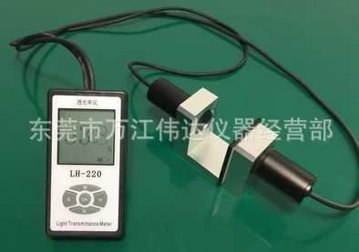 

LH-220 light transmittance meter for automobile glass transmittance meter