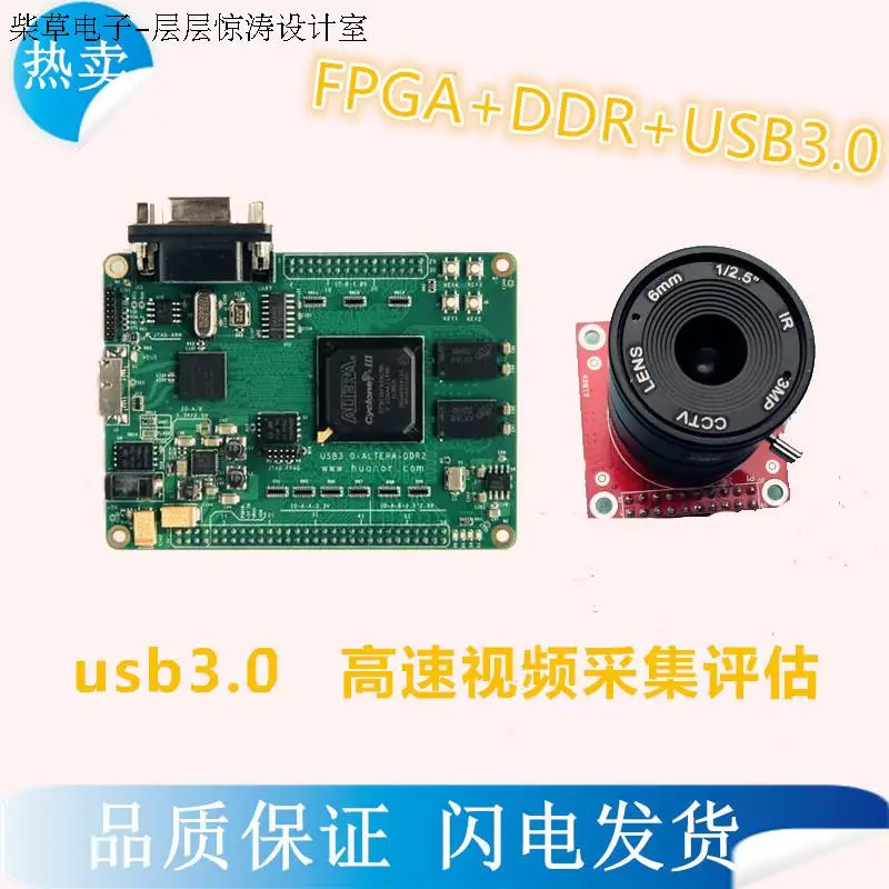 

Для бинокулярной камеры FUSB3.0 1080p iSensor App Kit MT9T001 высокоскоростная фотография