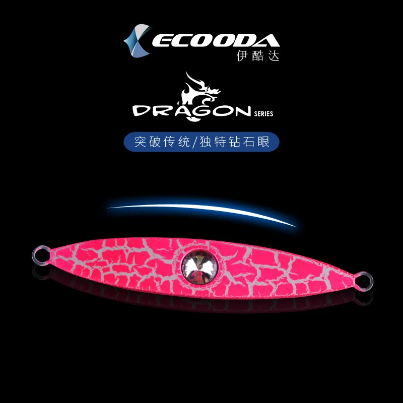 ECOODA 1 шт. рыболовные Тонущая приманка для рыбы дергающаяся 50 г 80 120 170 220 300 на блесну