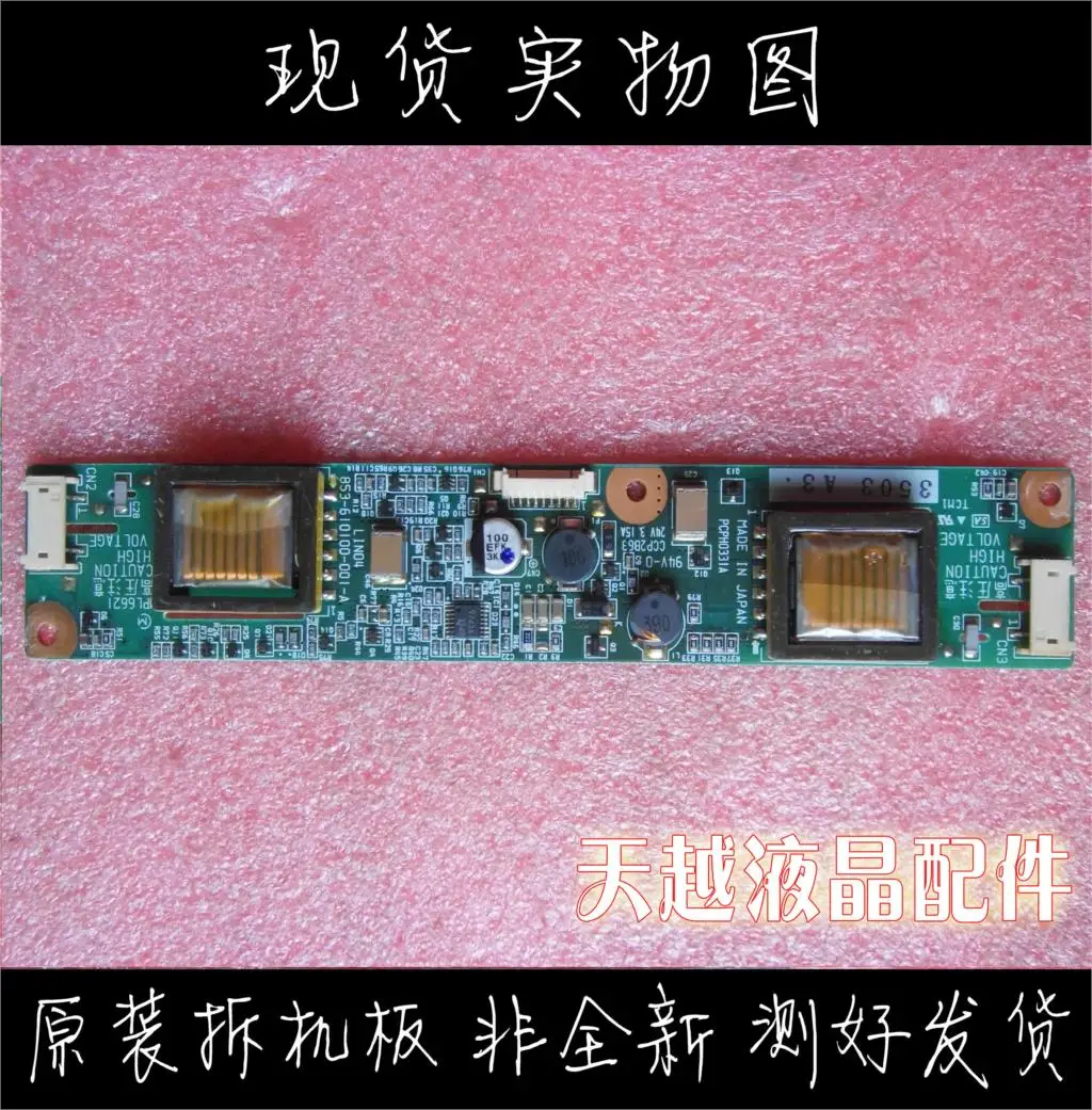 PCPH0331A PCPH033IA CCP2B63 LIN04 853 610100 001 A высокое давление|Мониторы| |