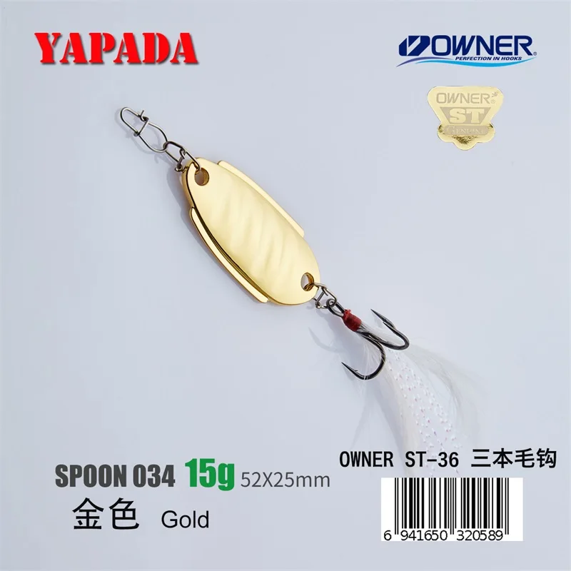 Gold 15g Feather YAPADA ложка 034 Amoeba владелец тройной крючок 3g-7g-15g 32-41-52mm перо металлическая ложка разноцветные рыболовные приманки - Цвет: Gold 15g Feather
