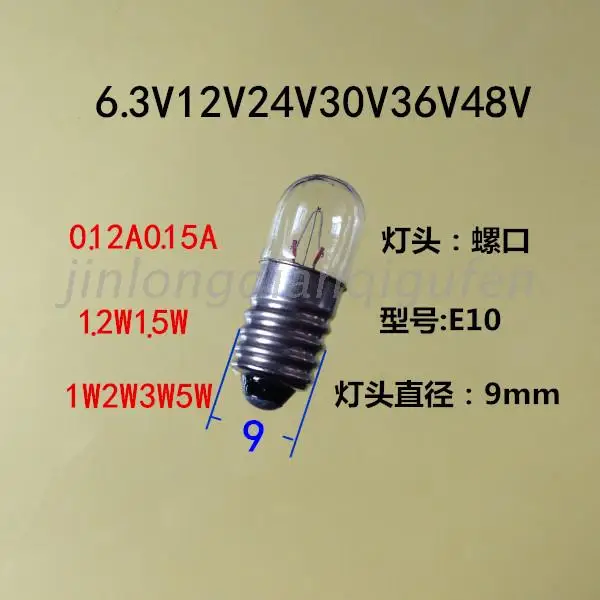 

Button small bulb 48V2W instrument lights screw device signal lamp E10 lamp bulb