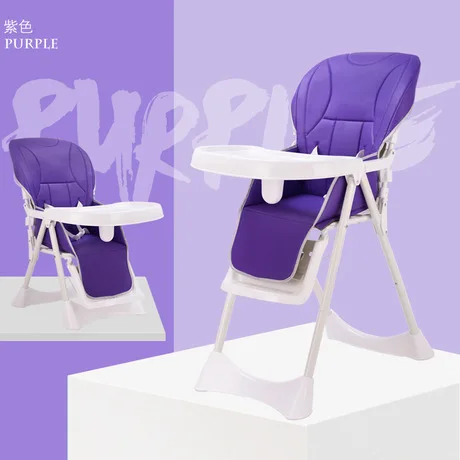 Детский стульчик для кормления партиями по para bebe переносное детское кресло silla