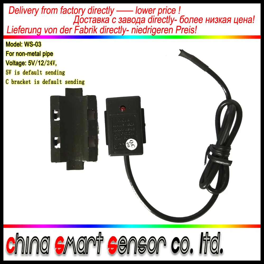 Бесконтактный уровневый переключатель для контроля уровня медицинского