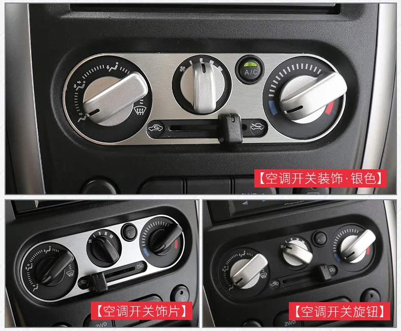 Красный синий Бог Серебряные Кнопки для кондиционера крышка и рамка Suzuki Jimny 2007 08 09