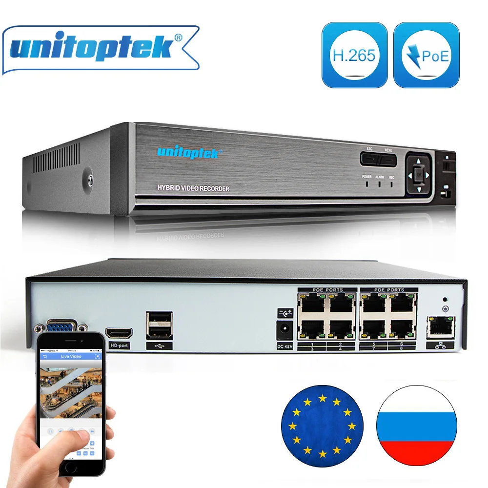 H.265 ONVIF 8CH Система охранного видеонаблюдения POE NVR HI3798M 4MP 5MP HDMI выход P2P детектор