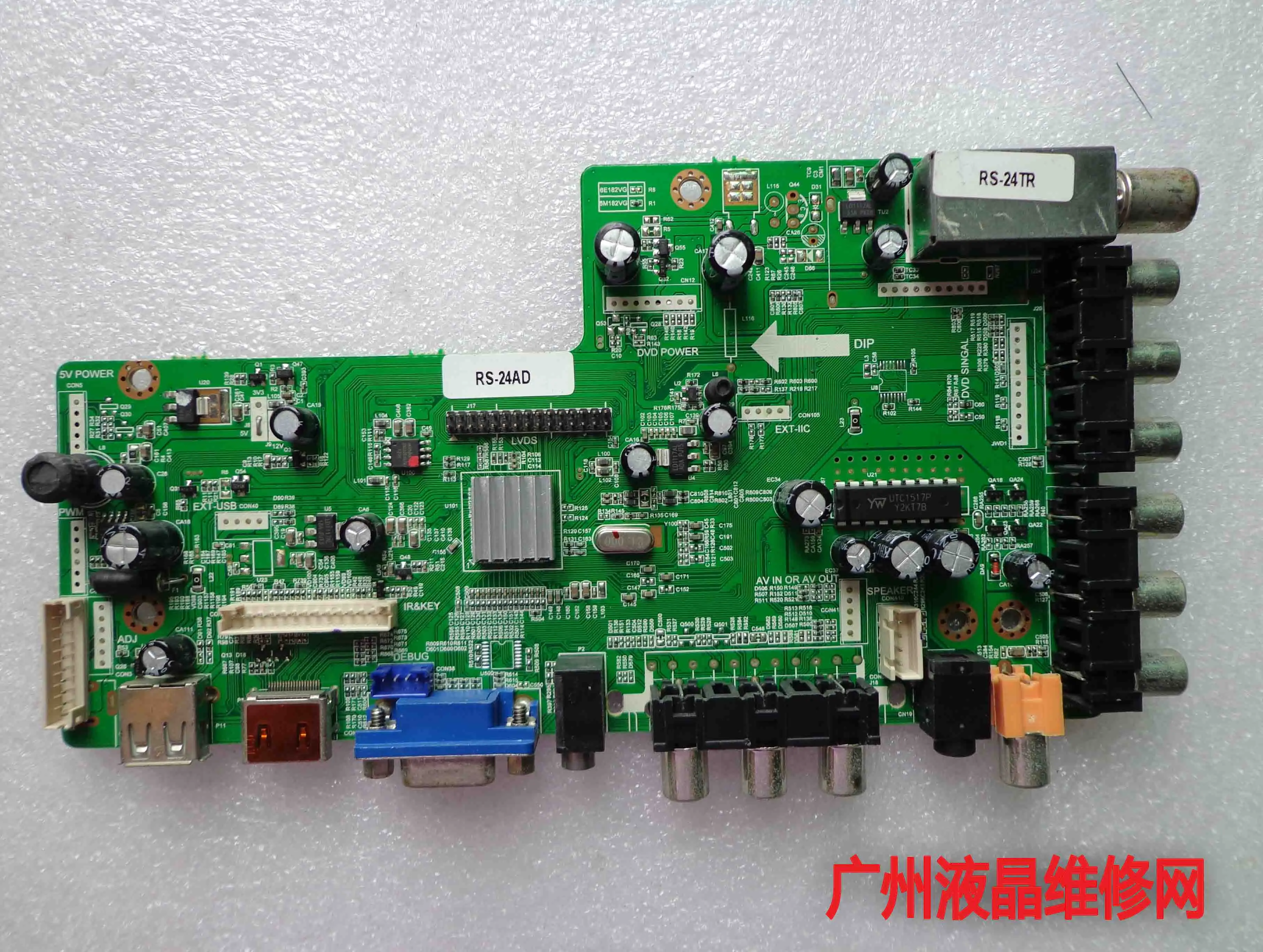 

LED2209 original mainboard 2PE5273-1 screen RS220WLEDM