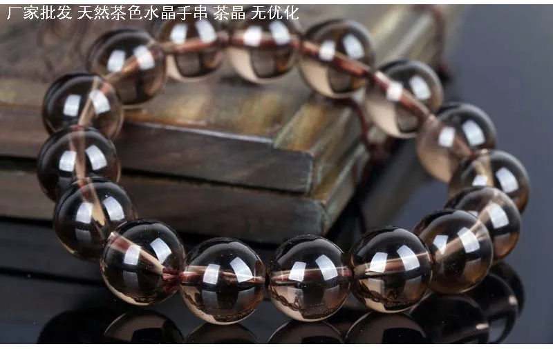 Manufacturers wholesale natural brown crystal bracelets citrine no optimization | Украшения и аксессуары