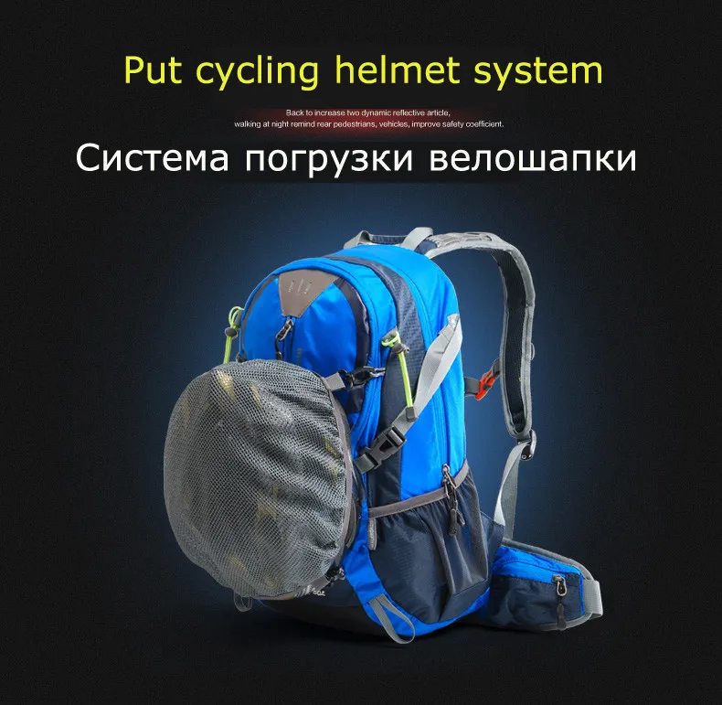 Maleroads 30л рюкзак для велоспорта, рюкзак для путешествий, походный рюкзак для походов, дорожный рюкзак для верховой езды, походный рюкзак для мужчин и женщин