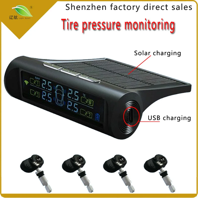 Световая Солнечная TPMS Автомобильная сигнализация давления в шинах монитор