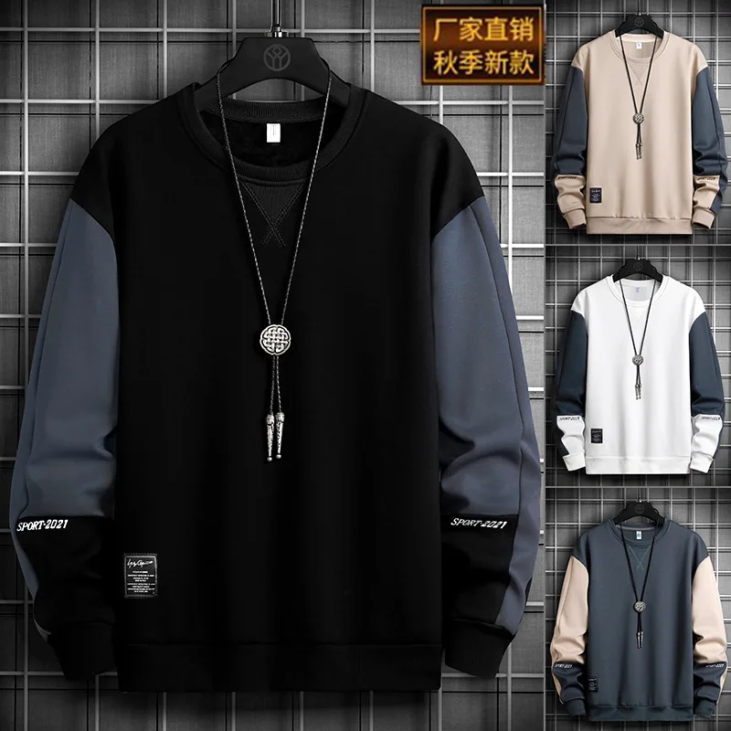

Sweater new 2021 spring and autumn round neck pullover men's jacket casual color matching inside and outside wear men's clothing