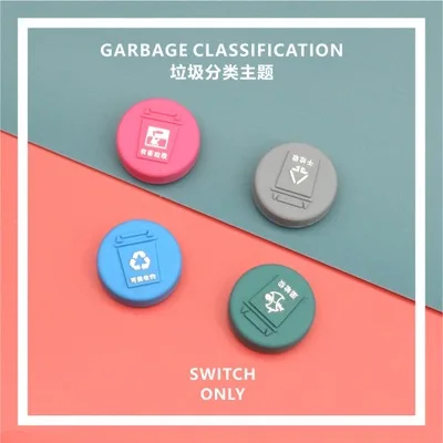 4 шт./упак. съемные силиконовые аналоговый стик Кнопка сцепление шапки с героями