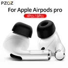 Наушники-вкладыши PZOZ pro, для Airpods 3, Bluetooth, шумоподавление, 6 шт.