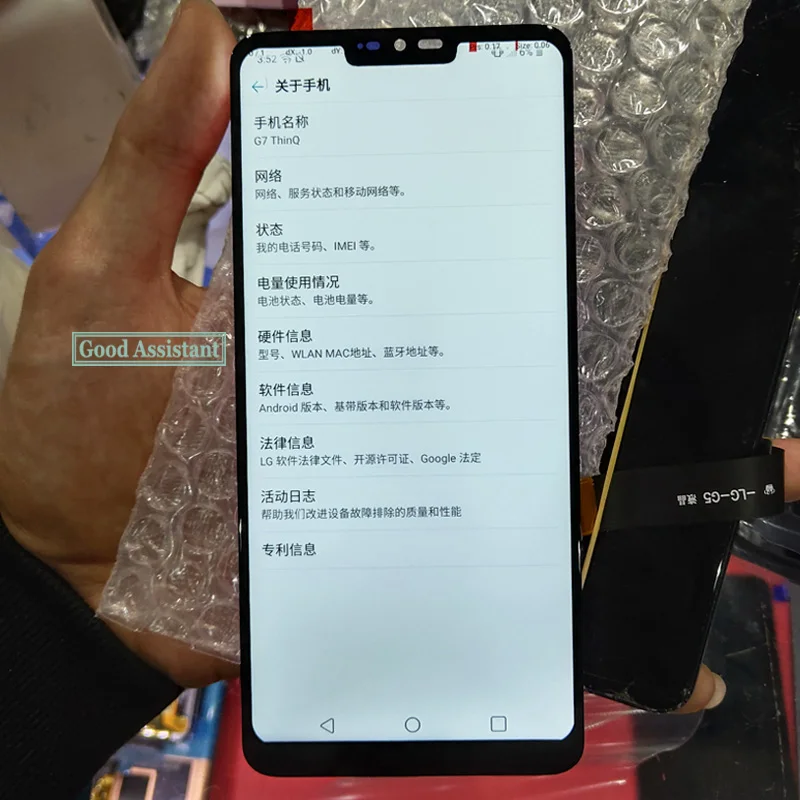 Оригинальный ЖК-дисплей 6 1 ''для LG G7 + ThinQ G710EM G710PM G710VMP G710ULM G710EMW G710 G710N | Мобильные