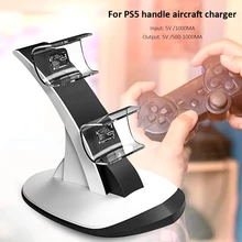 PS5 aircraft type gamepad two-seater charger bluetooth handle white charger For PS5 PlayStation 5 Game Machine Accessories