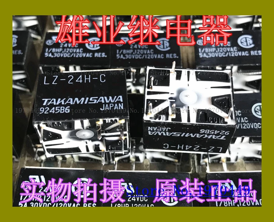 

LZ-24H-K 24VDC 5 LZ-24HE-C