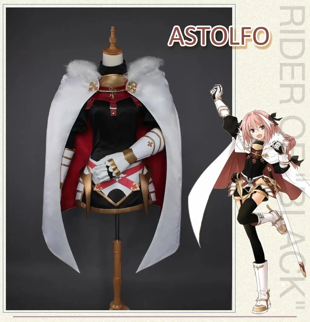 UWOWO Astolfo Fate/Apocrypha косплей аниме игровой костюм женский для косплея| |